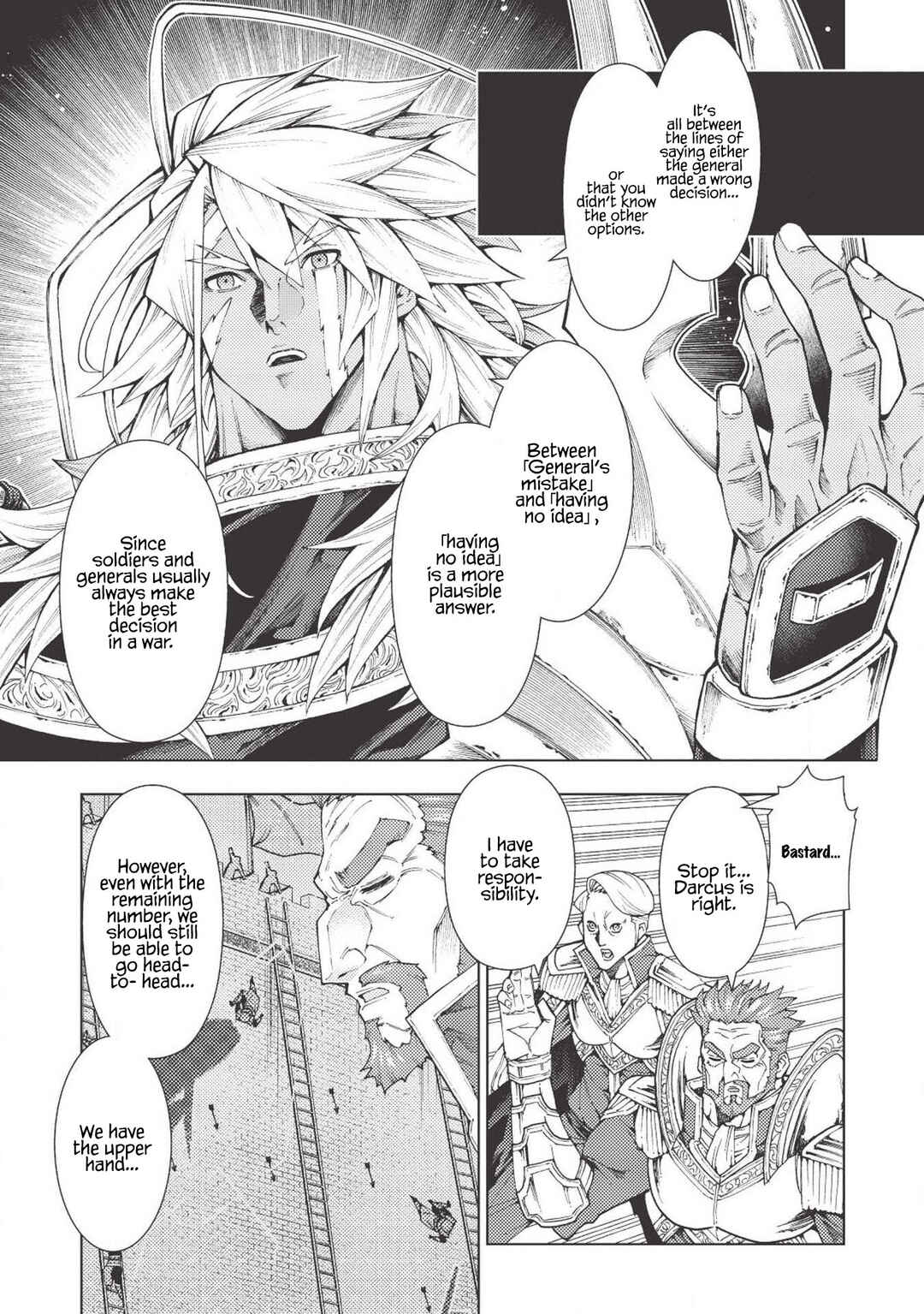 Page 8 Chapter 6 Jouhai Shougun, Mata Yabureru