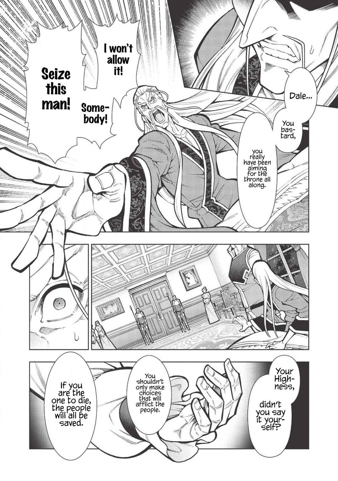 Page 16 Chapter 19 Jouhai Shougun, Mata Yabureru