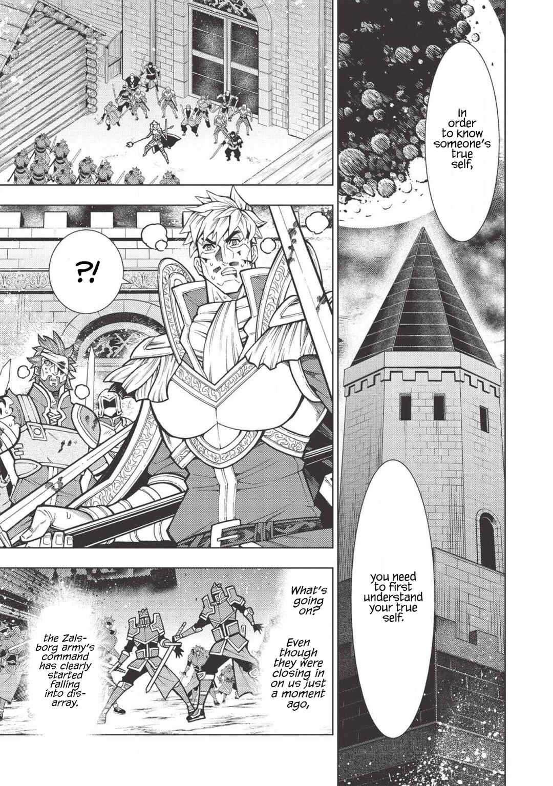 Page 6 Chapter 19 Jouhai Shougun, Mata Yabureru