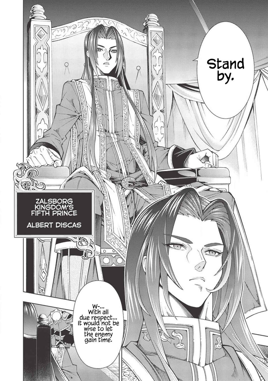 Page 5 Chapter 11 Jouhai Shougun, Mata Yabureru