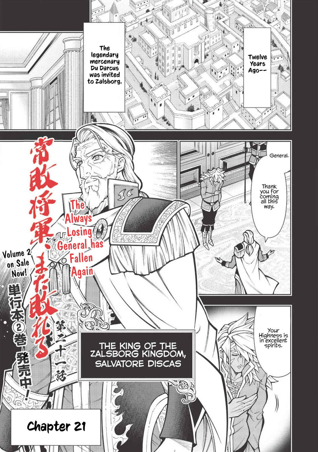 Page 2 Chapter 21 Jouhai Shougun, Mata Yabureru