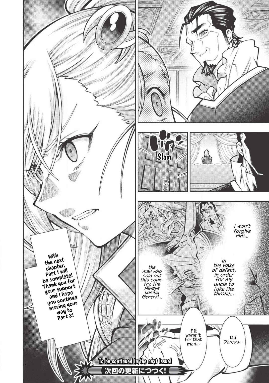 Page 23 Chapter 21 Jouhai Shougun, Mata Yabureru