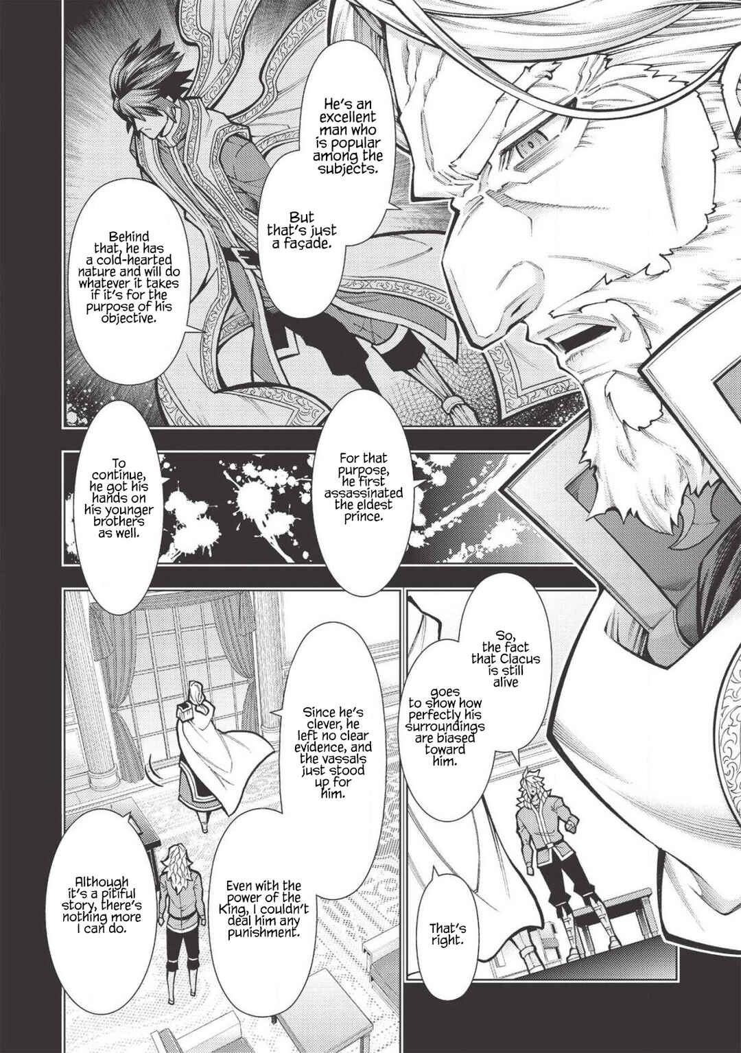 Page 5 Chapter 21 Jouhai Shougun, Mata Yabureru