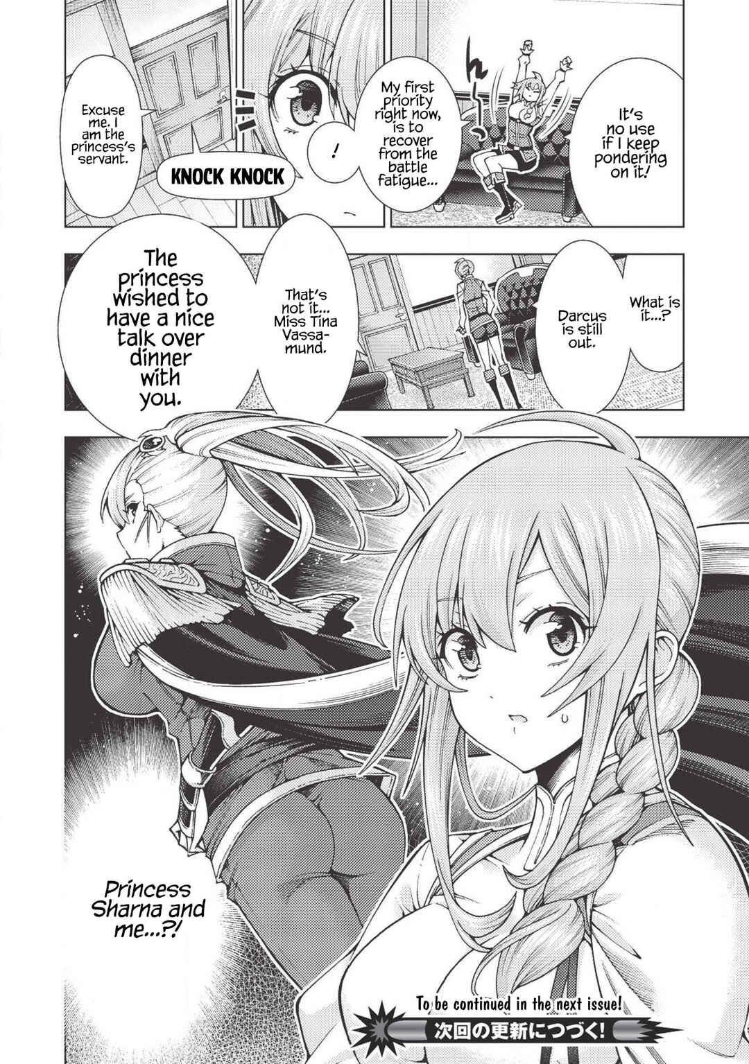 Page 23 Chapter 9 Jouhai Shougun, Mata Yabureru