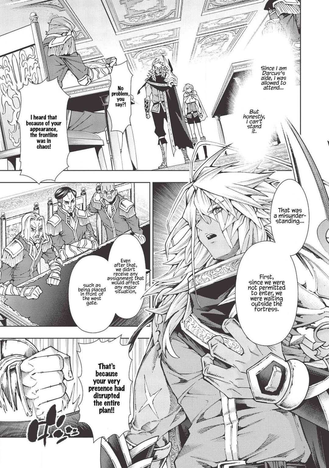 Page 4 Chapter 9 Jouhai Shougun, Mata Yabureru