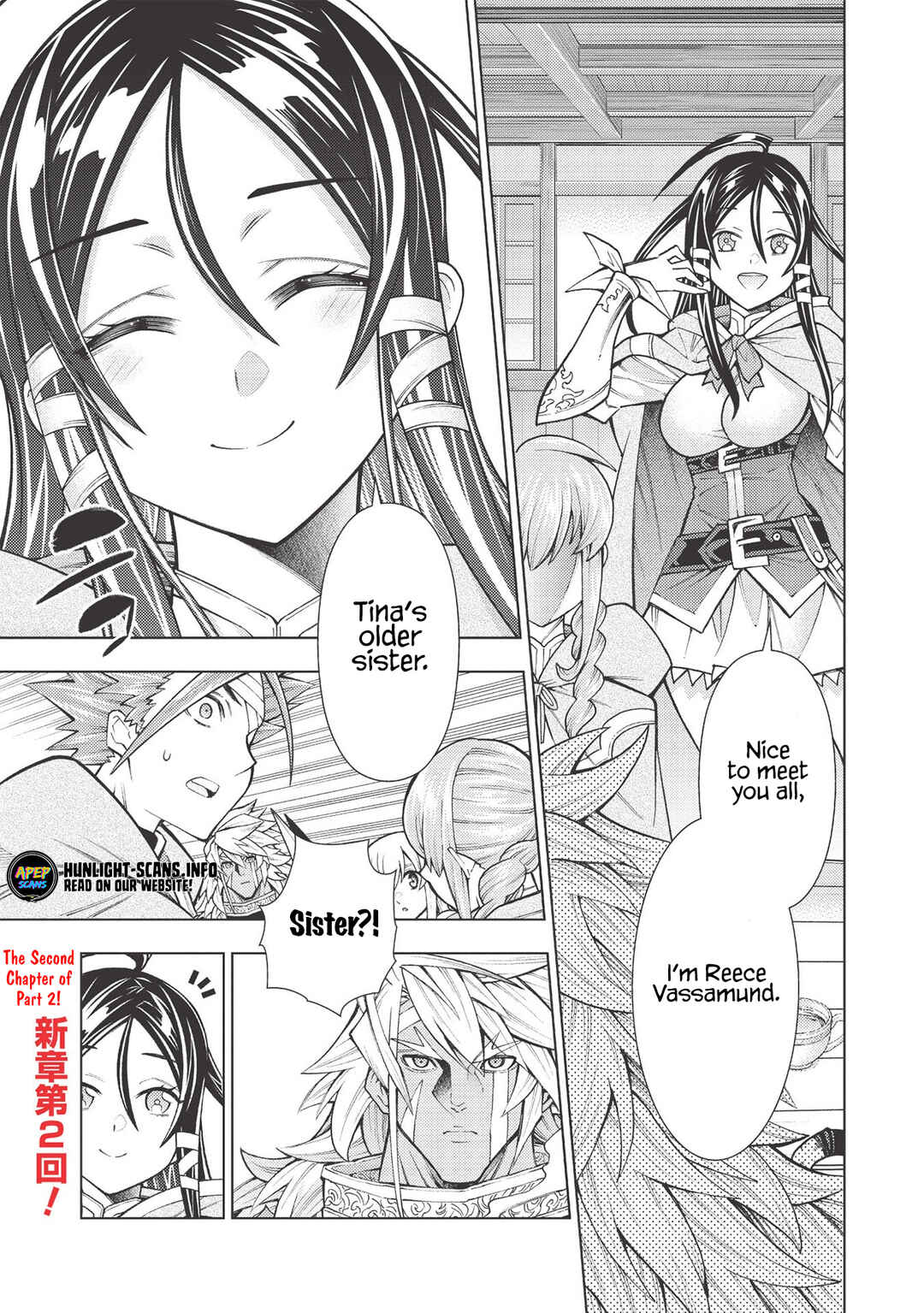 Page 2 Chapter 24 Jouhai Shougun, Mata Yabureru