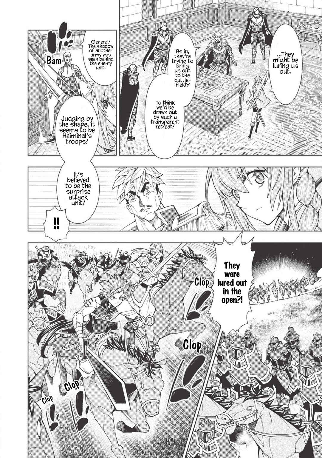 Page 17 Chapter 14 Jouhai Shougun, Mata Yabureru
