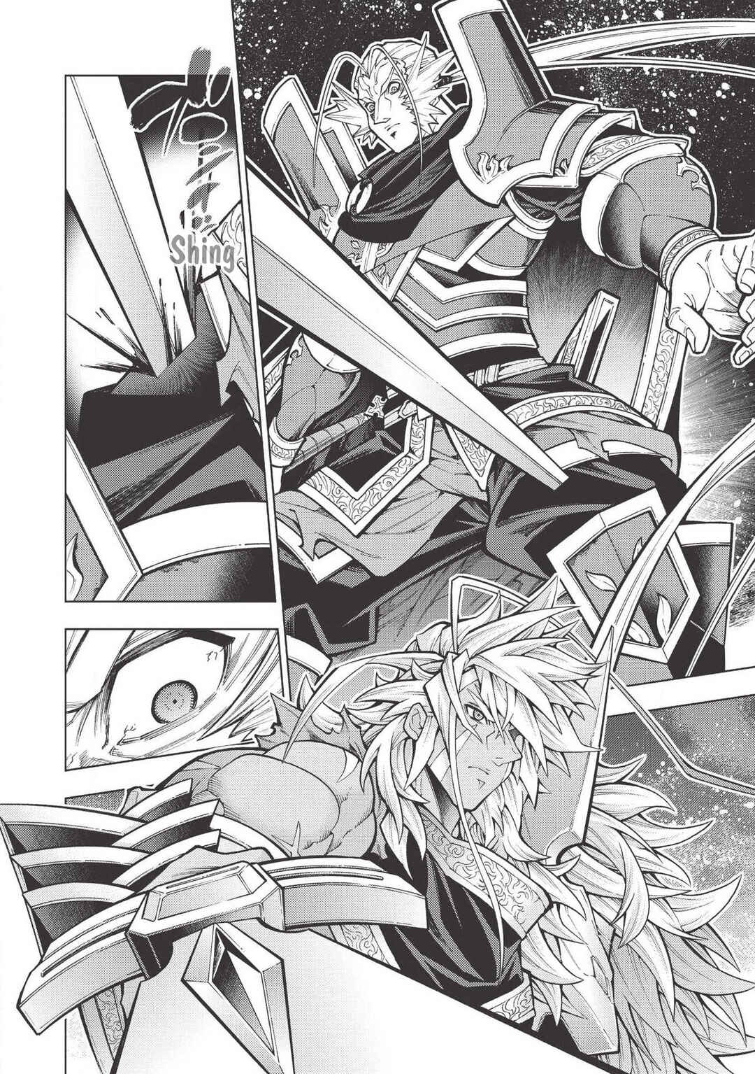 Page 13 Chapter 18 Jouhai Shougun, Mata Yabureru
