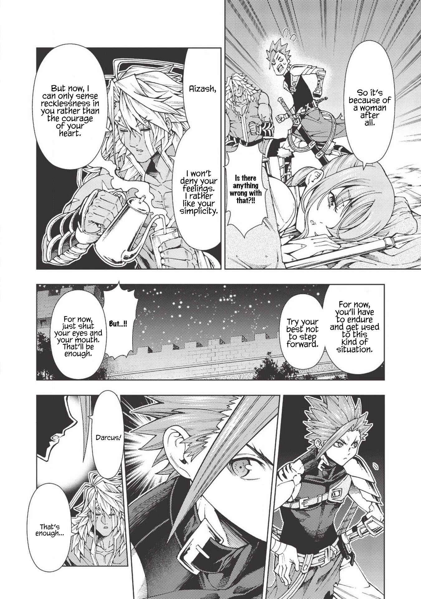 Page 21 Chapter 3 Jouhai Shougun, Mata Yabureru