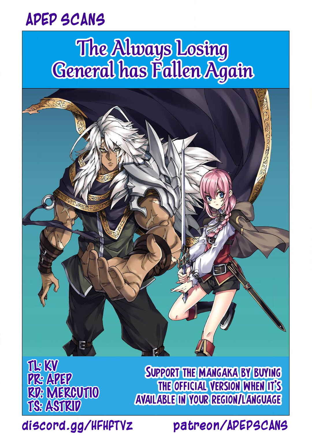 Page 1 Chapter 23 Jouhai Shougun, Mata Yabureru