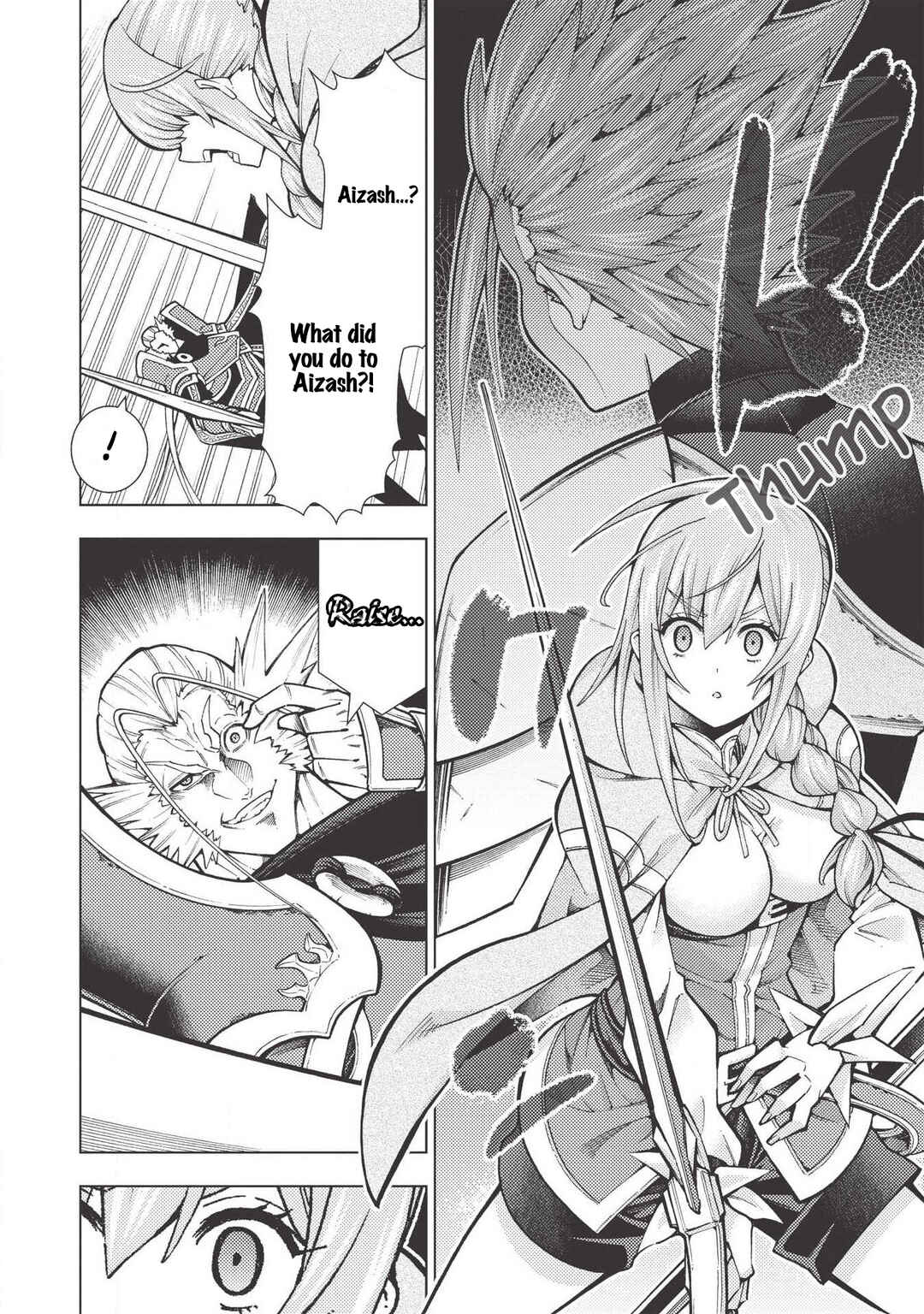 Page 7 Chapter 16 Jouhai Shougun, Mata Yabureru