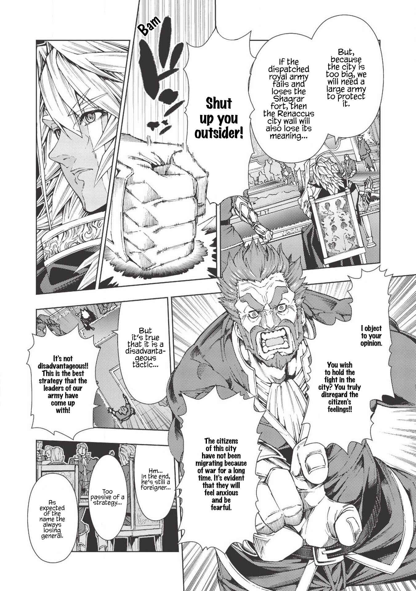 Page 15 Chapter 2 Jouhai Shougun, Mata Yabureru