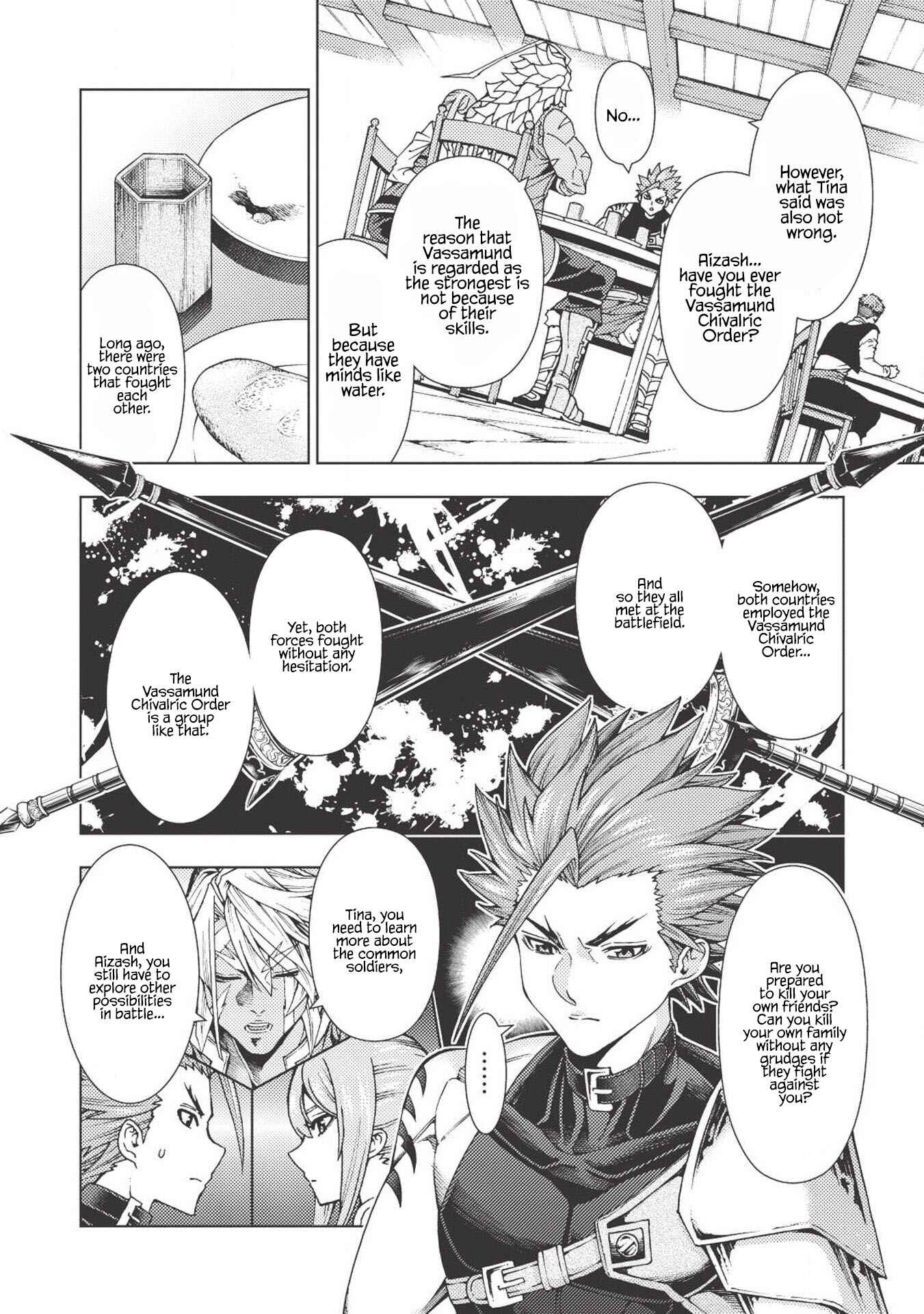 Page 5 Chapter 2 Jouhai Shougun, Mata Yabureru