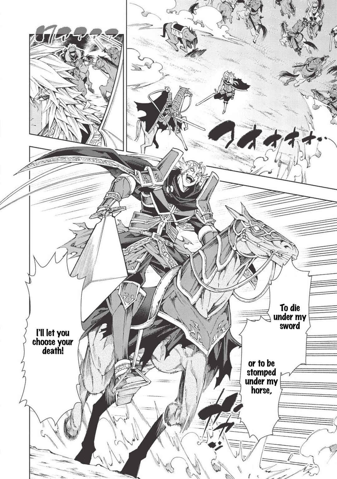 Page 15 Chapter 7 Jouhai Shougun, Mata Yabureru