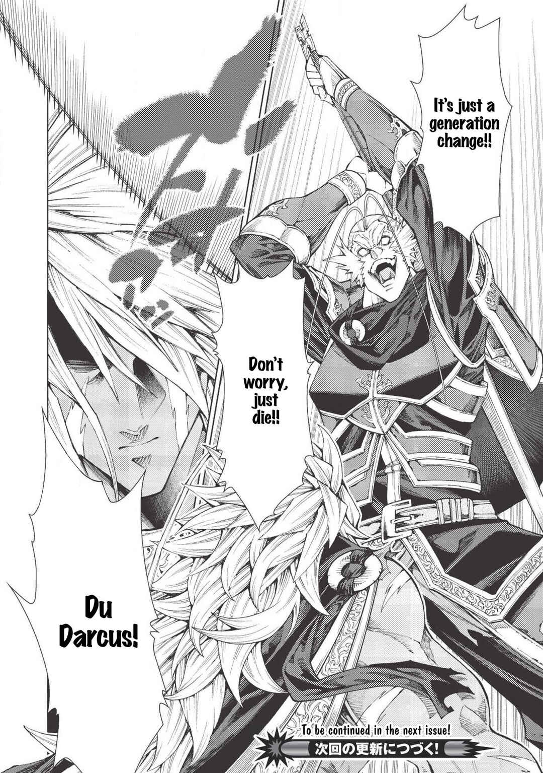 Page 23 Chapter 7 Jouhai Shougun, Mata Yabureru