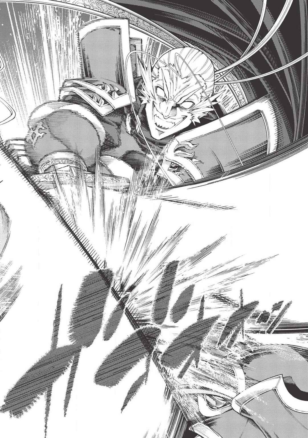 Page 3 Chapter 7 Jouhai Shougun, Mata Yabureru