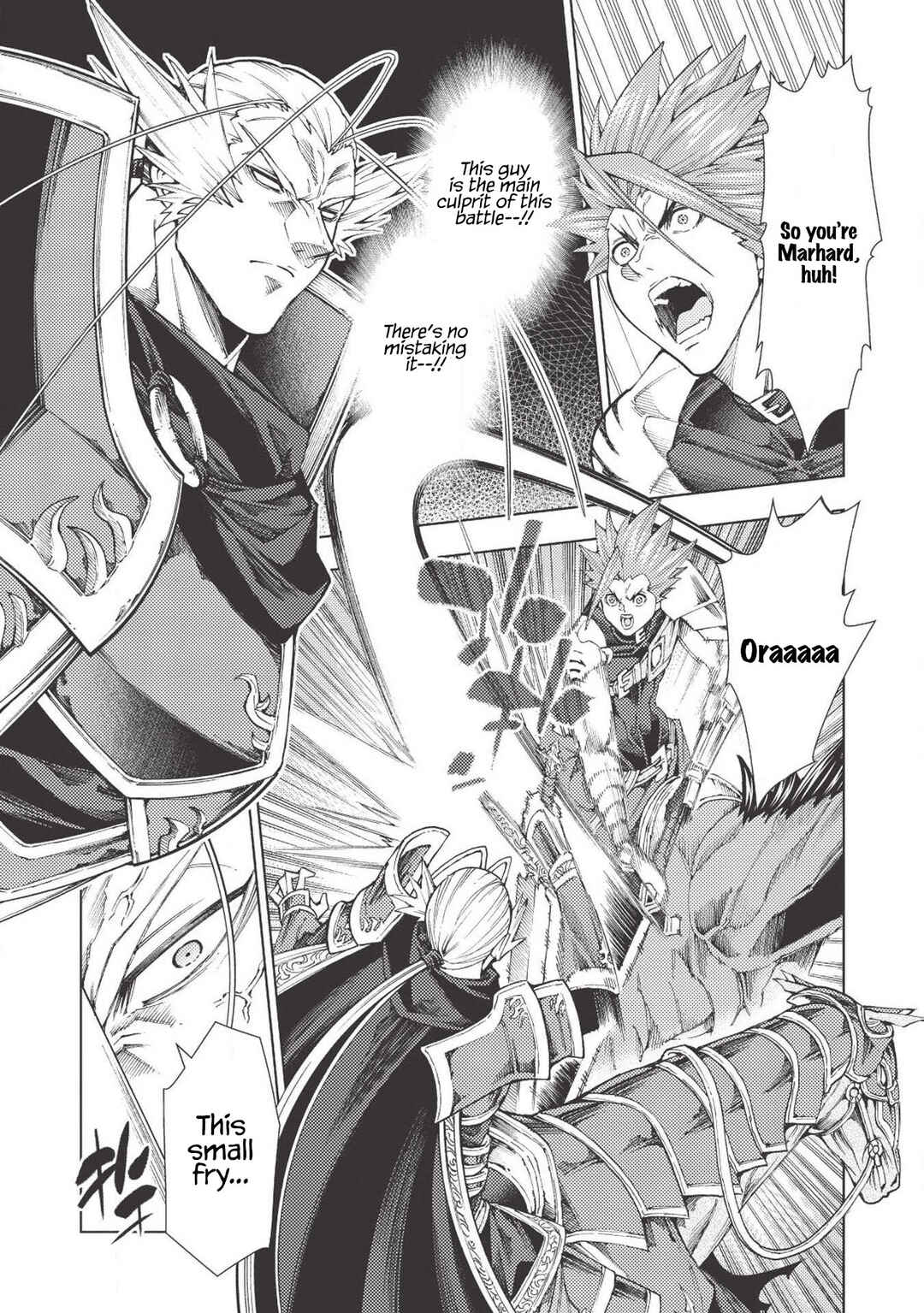 Page 8 Chapter 7 Jouhai Shougun, Mata Yabureru