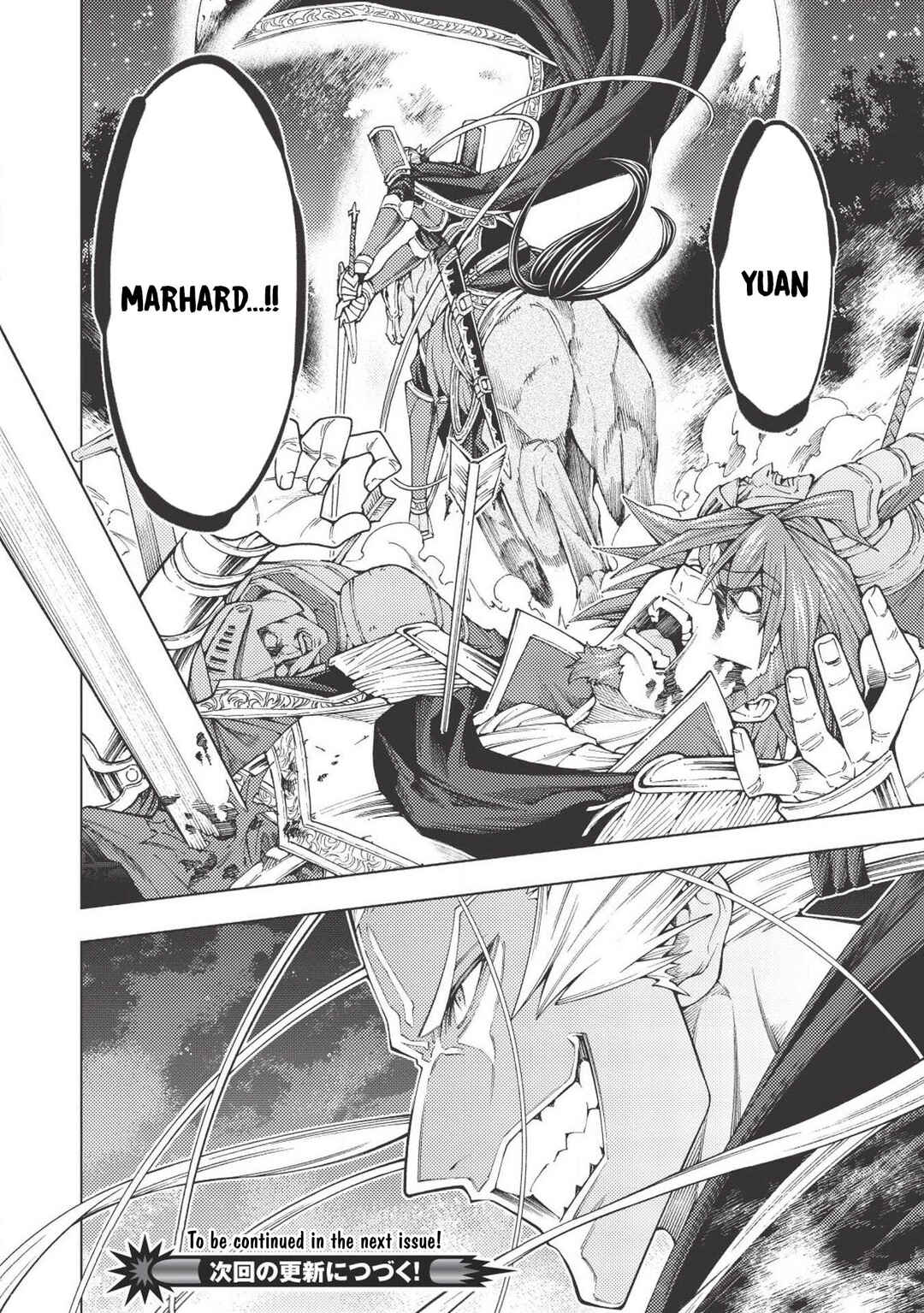 Page 23 Chapter 5 Jouhai Shougun, Mata Yabureru