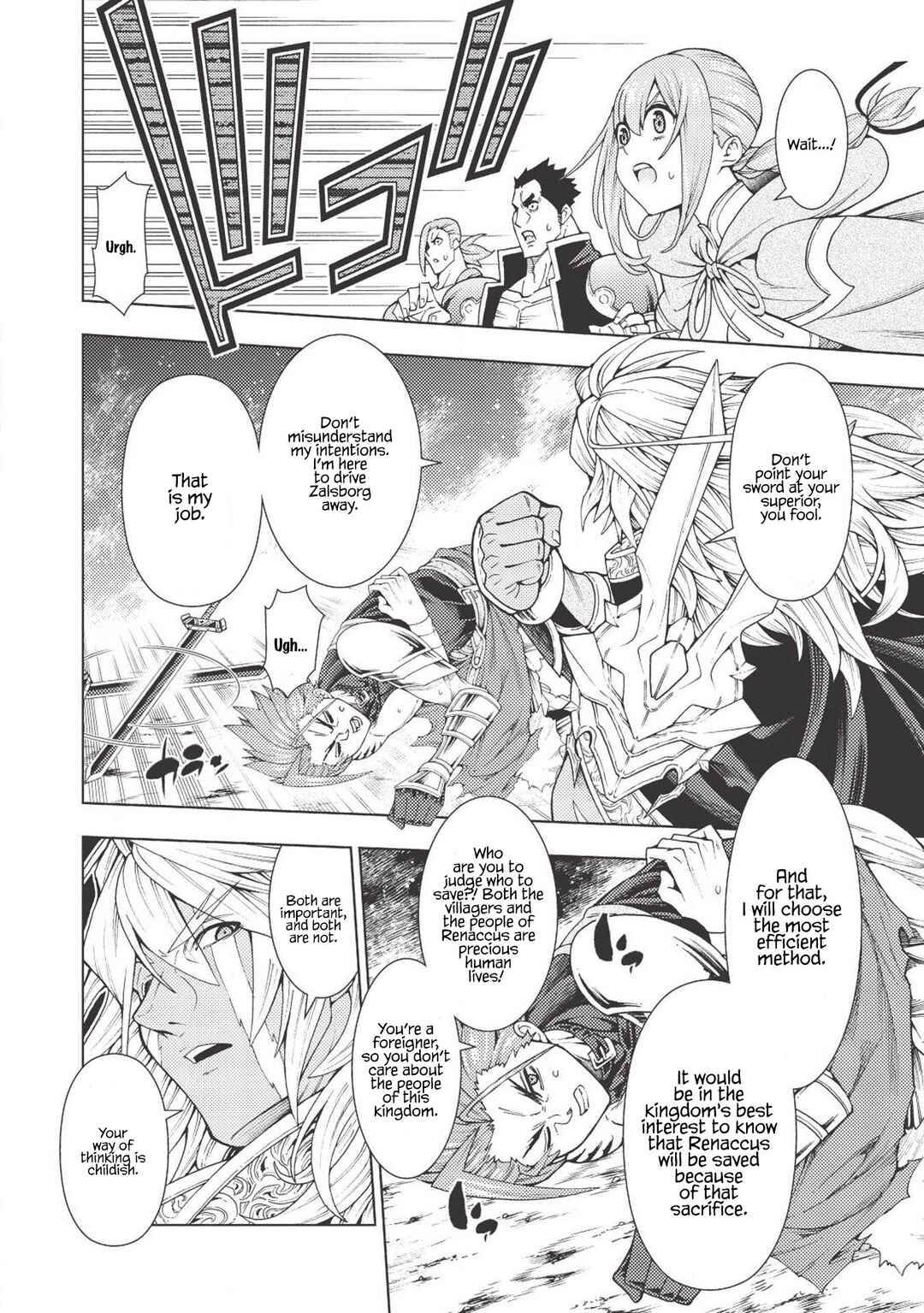 Page 7 Chapter 5 Jouhai Shougun, Mata Yabureru