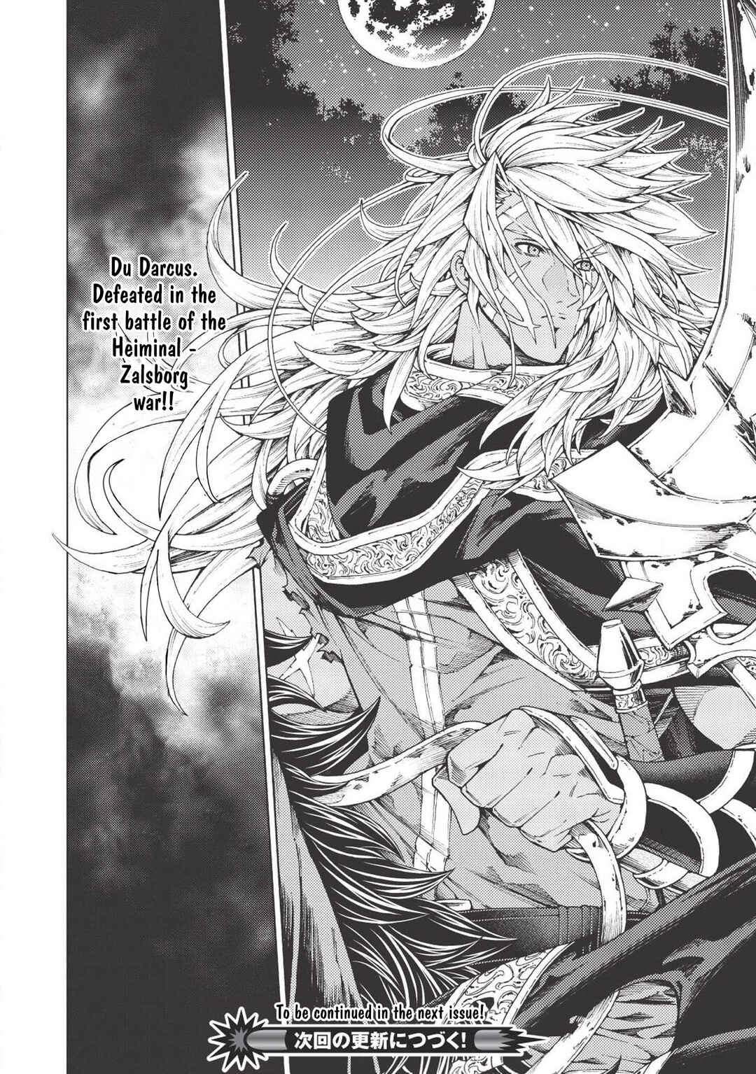 Page 25 Chapter 4 Jouhai Shougun, Mata Yabureru