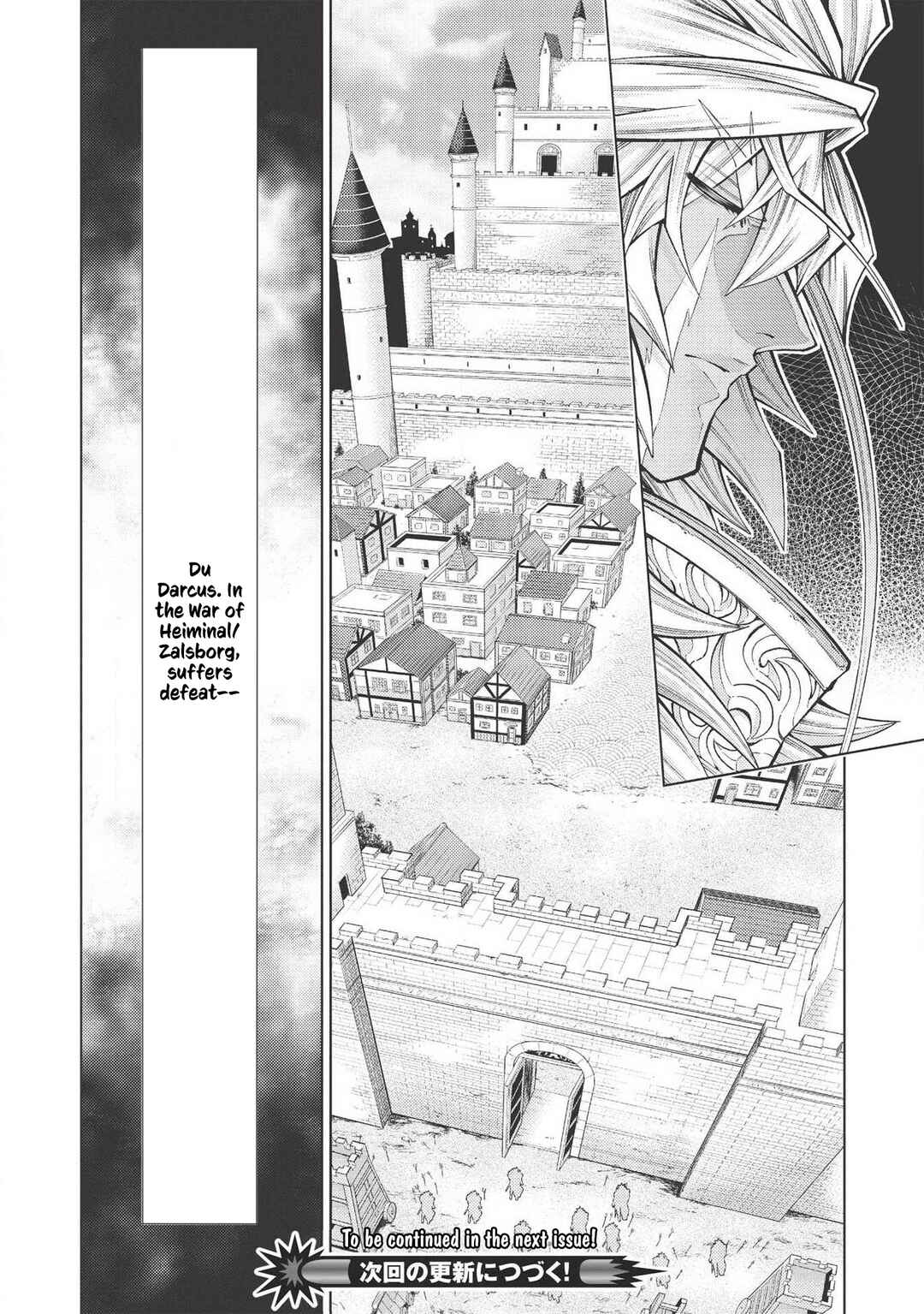 Page 24 Chapter 20 Jouhai Shougun, Mata Yabureru