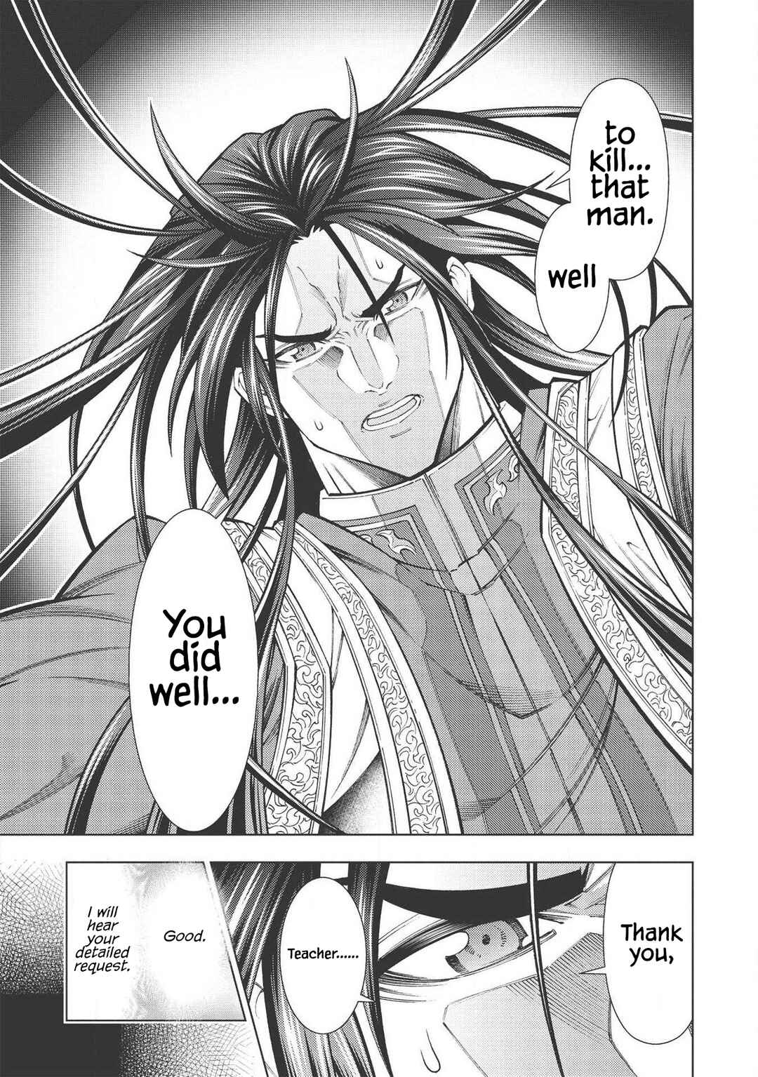 Page 8 Chapter 20 Jouhai Shougun, Mata Yabureru