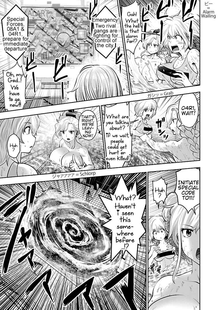 Page 5 Chapter 6 Beautiful Girl Soldier 04R1