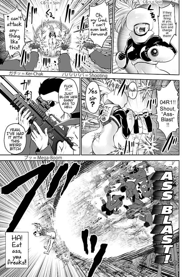 Page 5 Chapter 3 Beautiful Girl Soldier 04R1