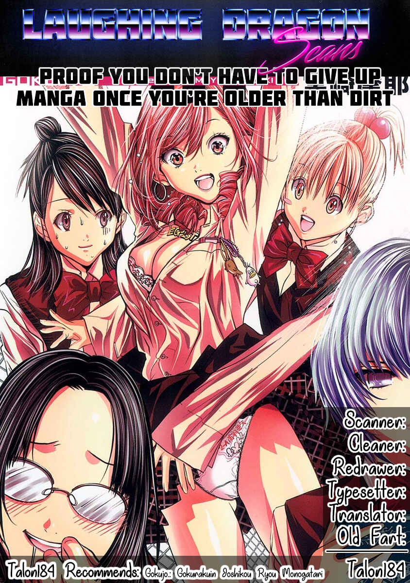 Page 7 Chapter 3 Beautiful Girl Soldier 04R1