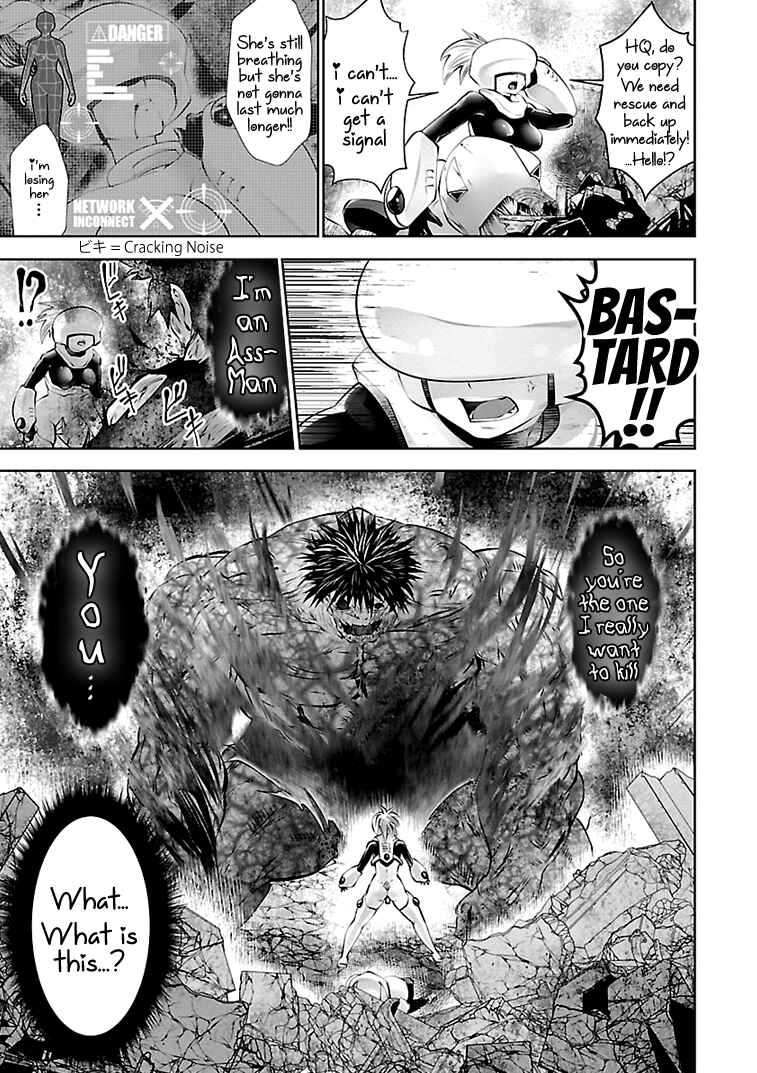 Page 5 Chapter 10 Beautiful Girl Soldier 04R1