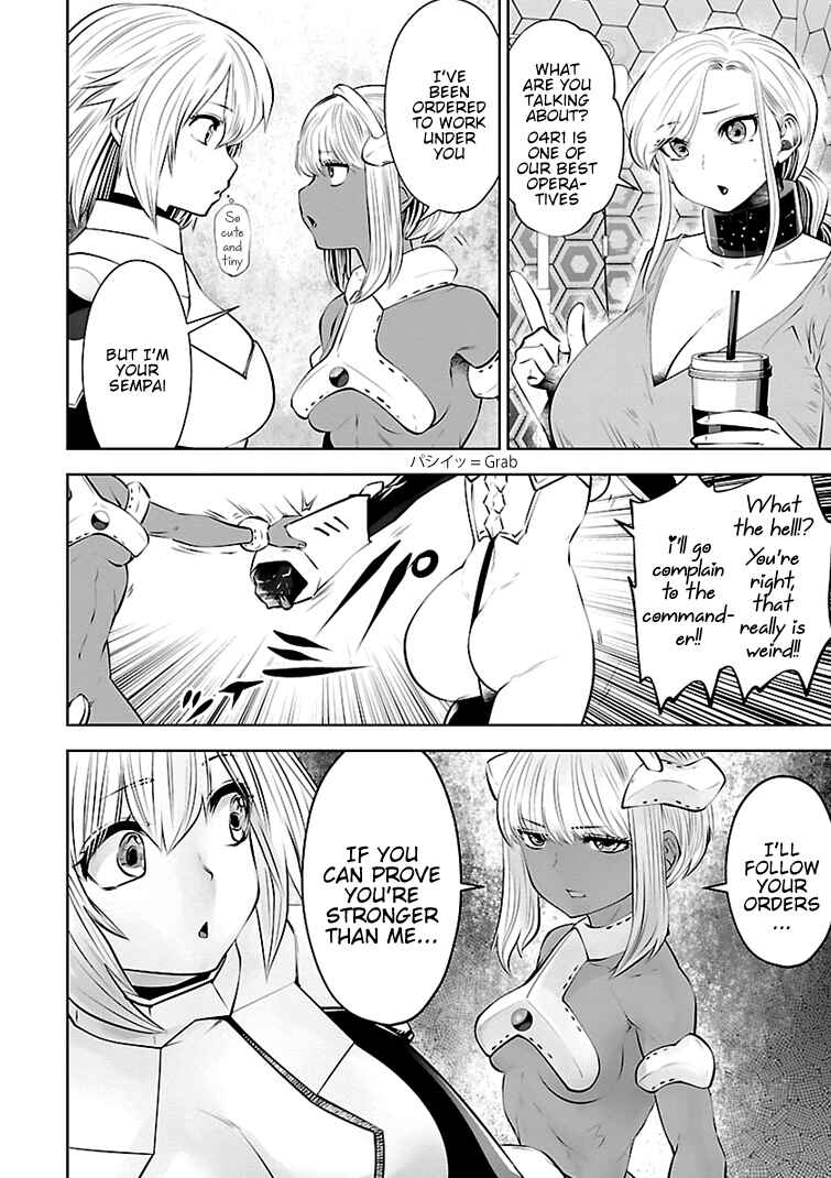 Page 5 Chapter 17 Beautiful Girl Soldier 04R1