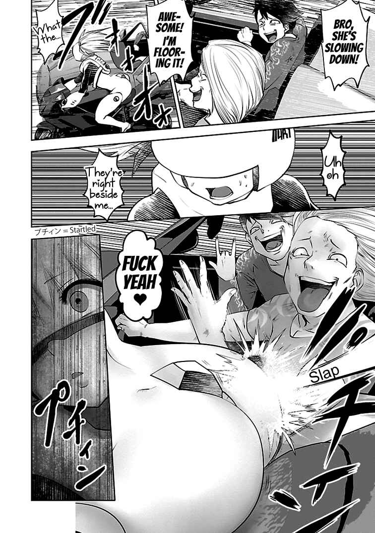 Page 4 Chapter 2 Beautiful Girl Soldier 04R1