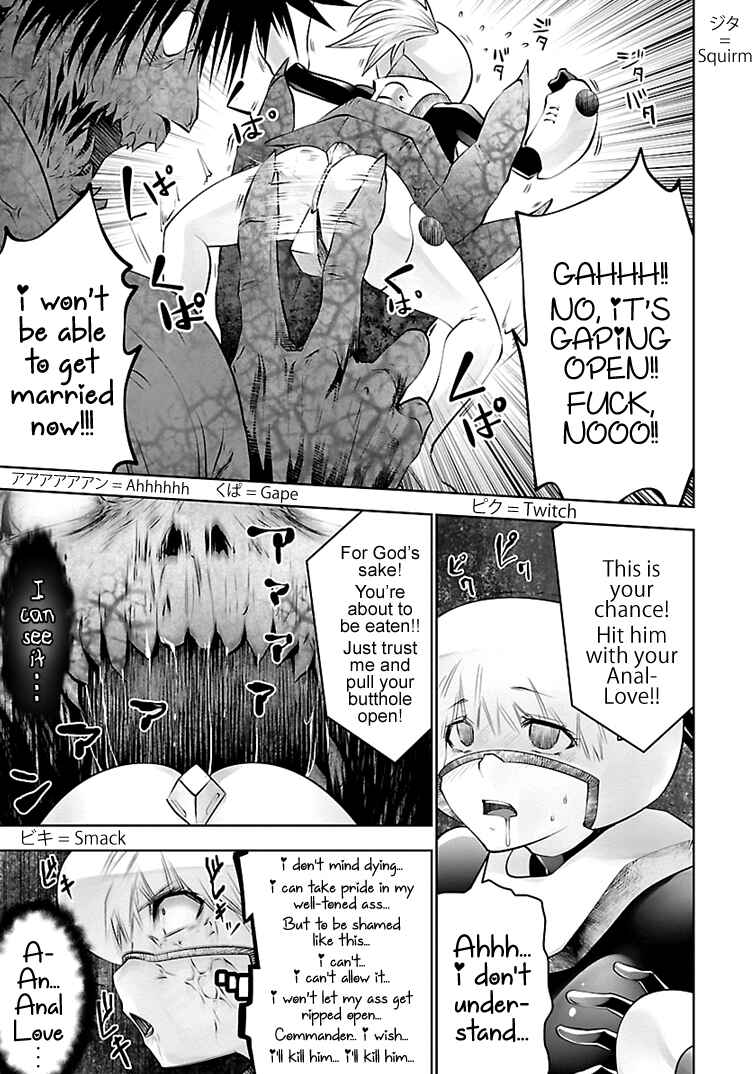 Page 4 Chapter 12 Beautiful Girl Soldier 04R1