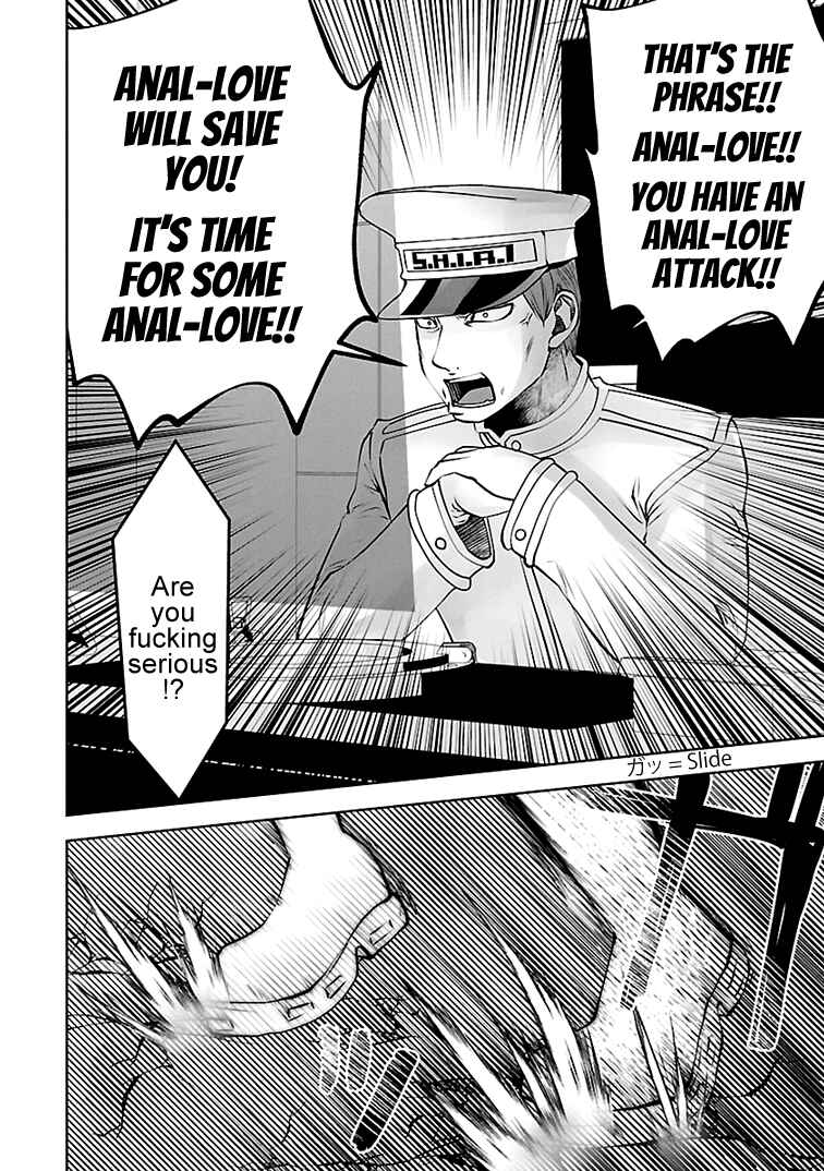 Page 7 Chapter 11 Beautiful Girl Soldier 04R1