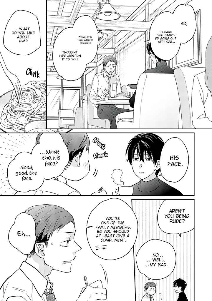 Page 27 Chapter 11 Kyou, Furyo wo Hirou