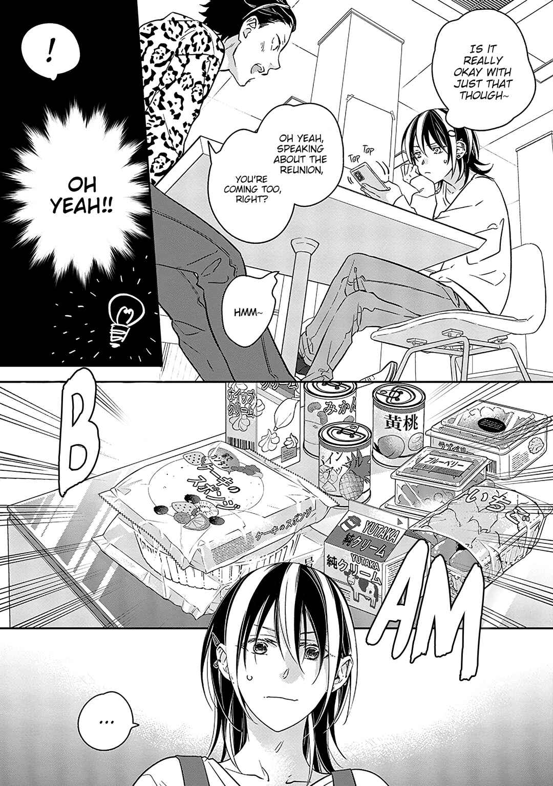 Page 7 Chapter 11 Kyou, Furyo wo Hirou