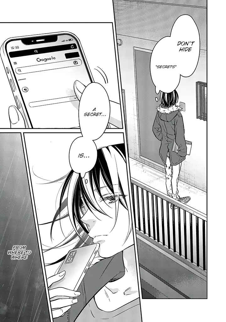 Page 11 Chapter 10 Kyou, Furyo wo Hirou
