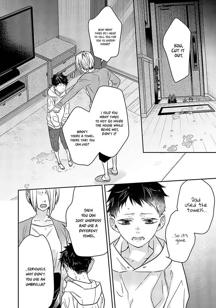 Page 12 Chapter 10 Kyou, Furyo wo Hirou