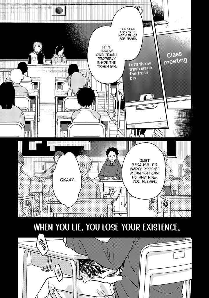 Page 18 Chapter 10 Kyou, Furyo wo Hirou