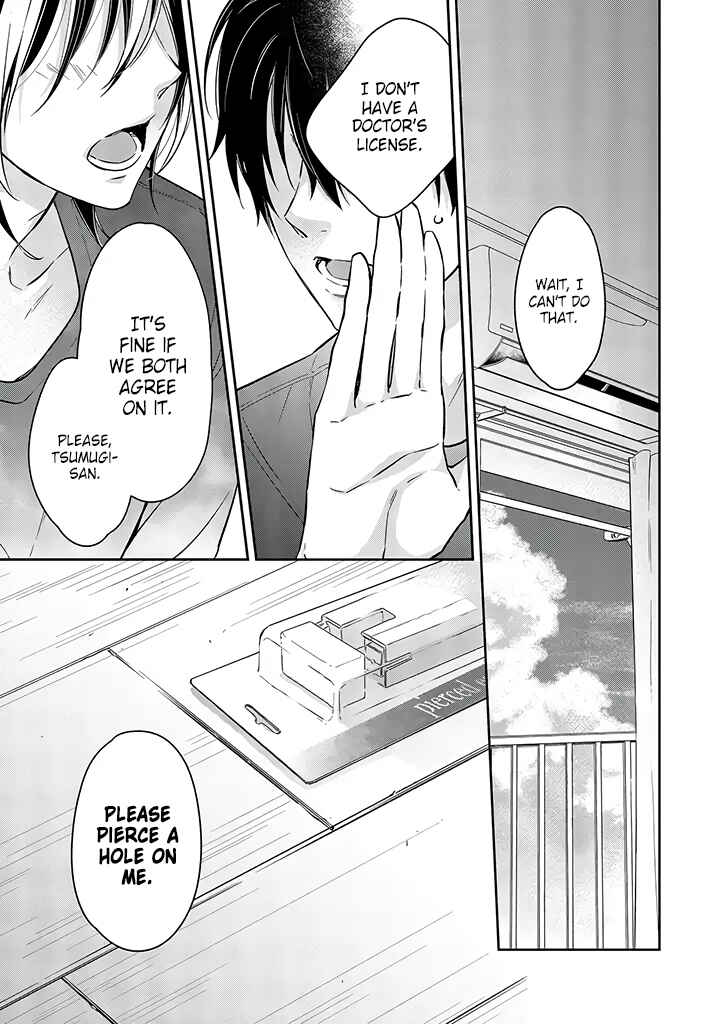 Page 3 Chapter 10 Kyou, Furyo wo Hirou