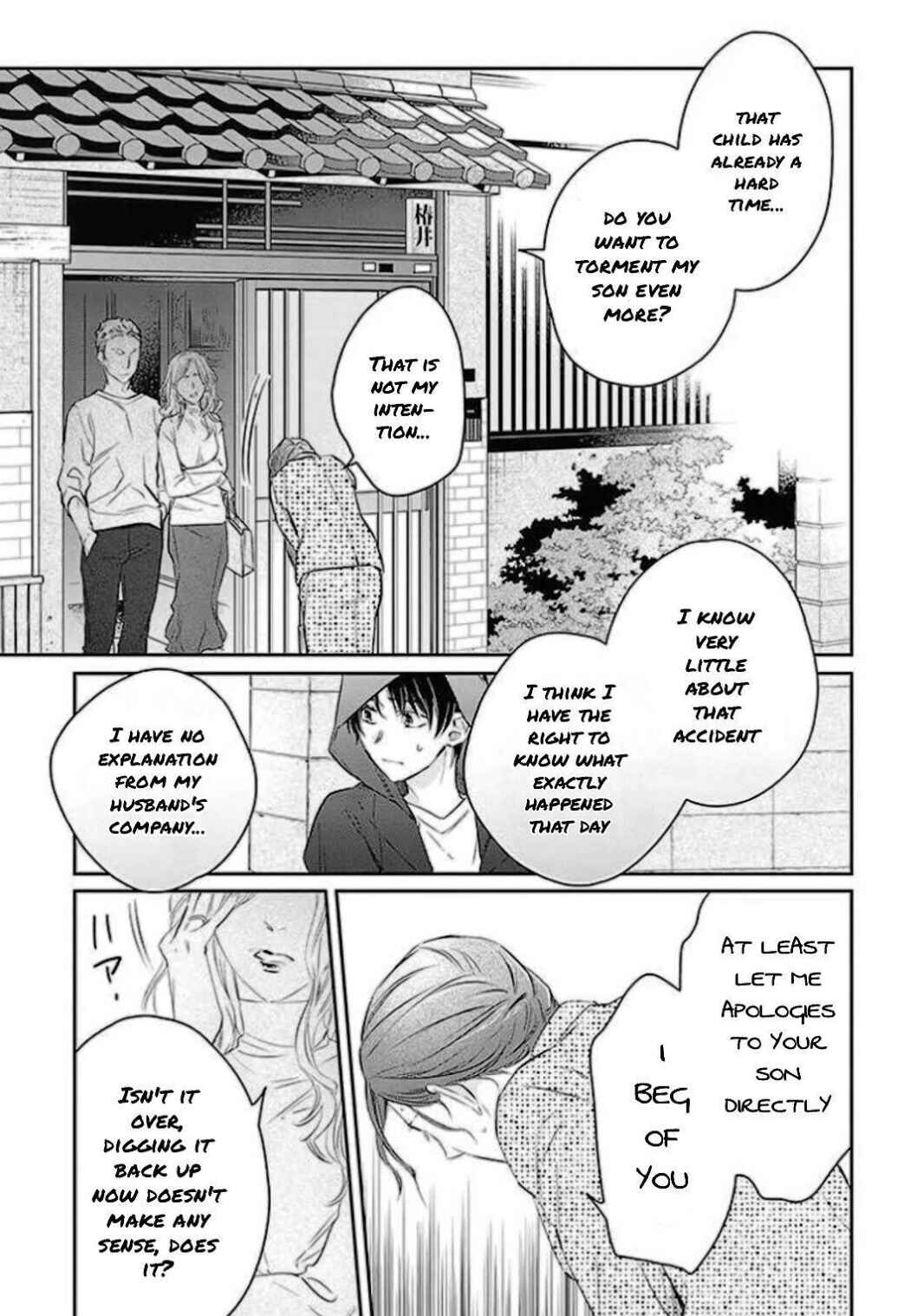 Page 11 Chapter 4 Kyou, Furyo wo Hirou