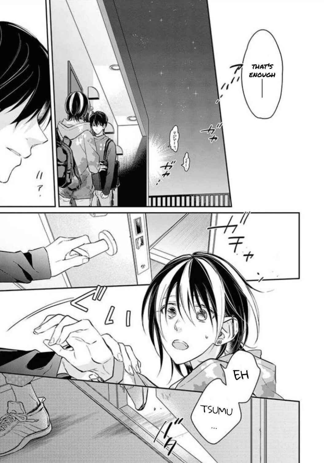 Page 17 Chapter 4 Kyou, Furyo wo Hirou