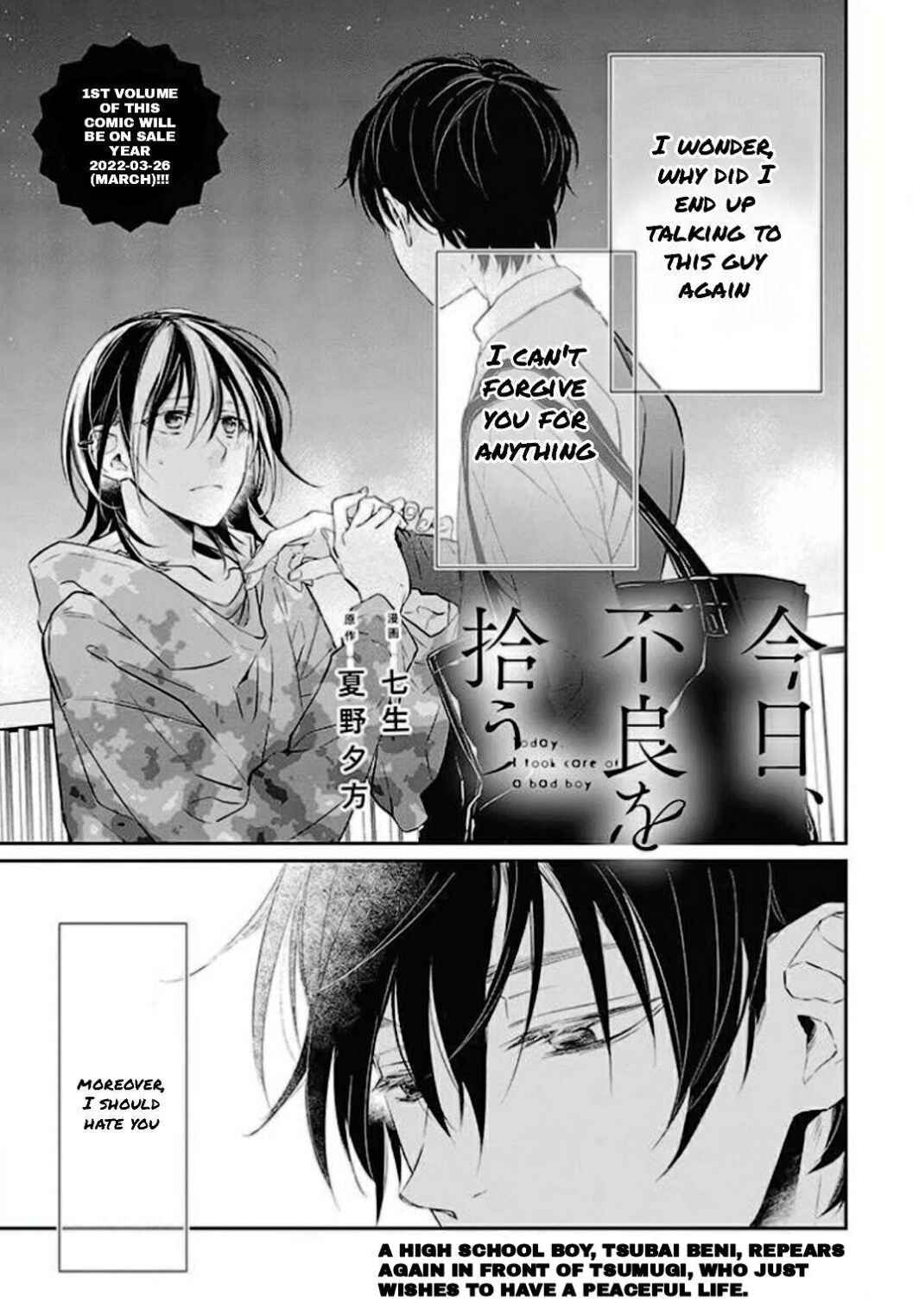 Page 5 Chapter 4 Kyou, Furyo wo Hirou
