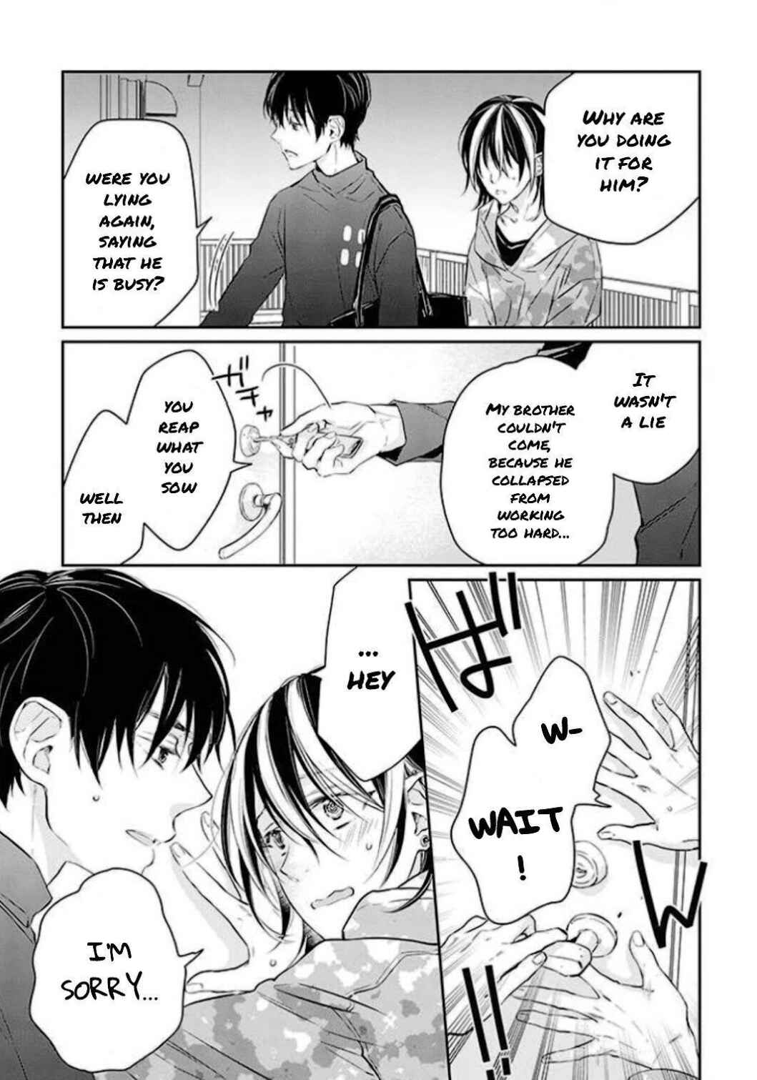 Page 7 Chapter 4 Kyou, Furyo wo Hirou