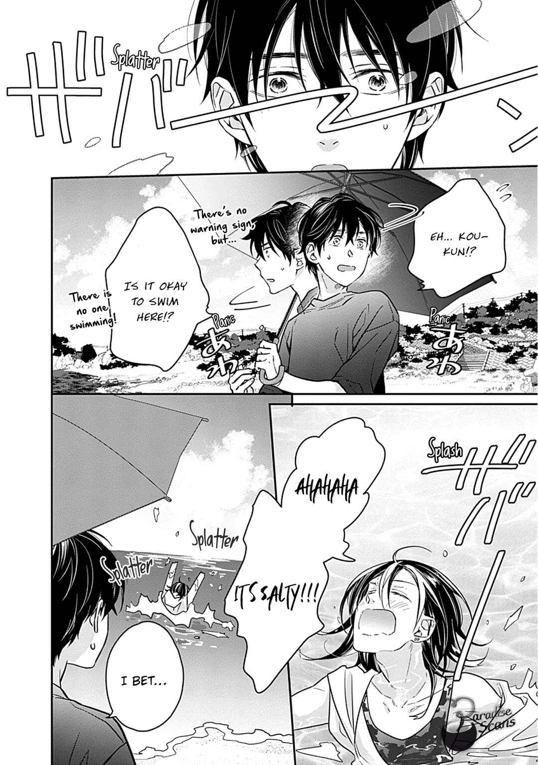 Page 24 Chapter 15 Kyou, Furyo wo Hirou