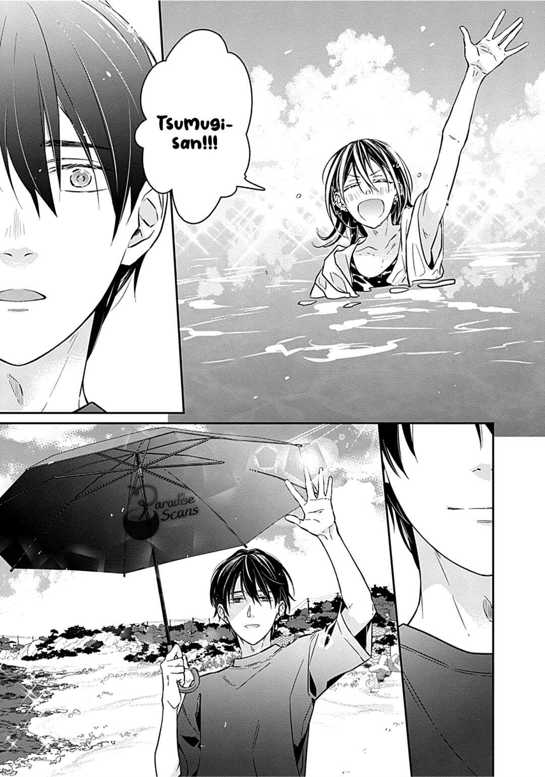 Page 25 Chapter 15 Kyou, Furyo wo Hirou