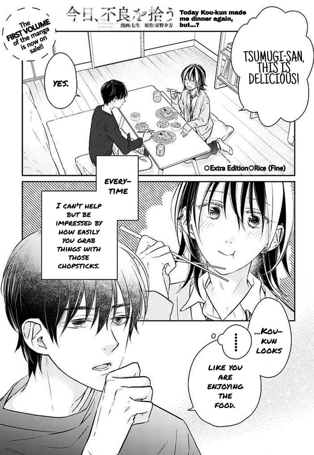 Page 3 Chapter 5.3 Kyou, Furyo wo Hirou