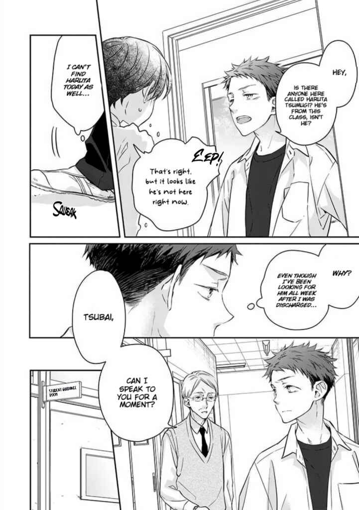 Page 24 Chapter 6 Kyou, Furyo wo Hirou