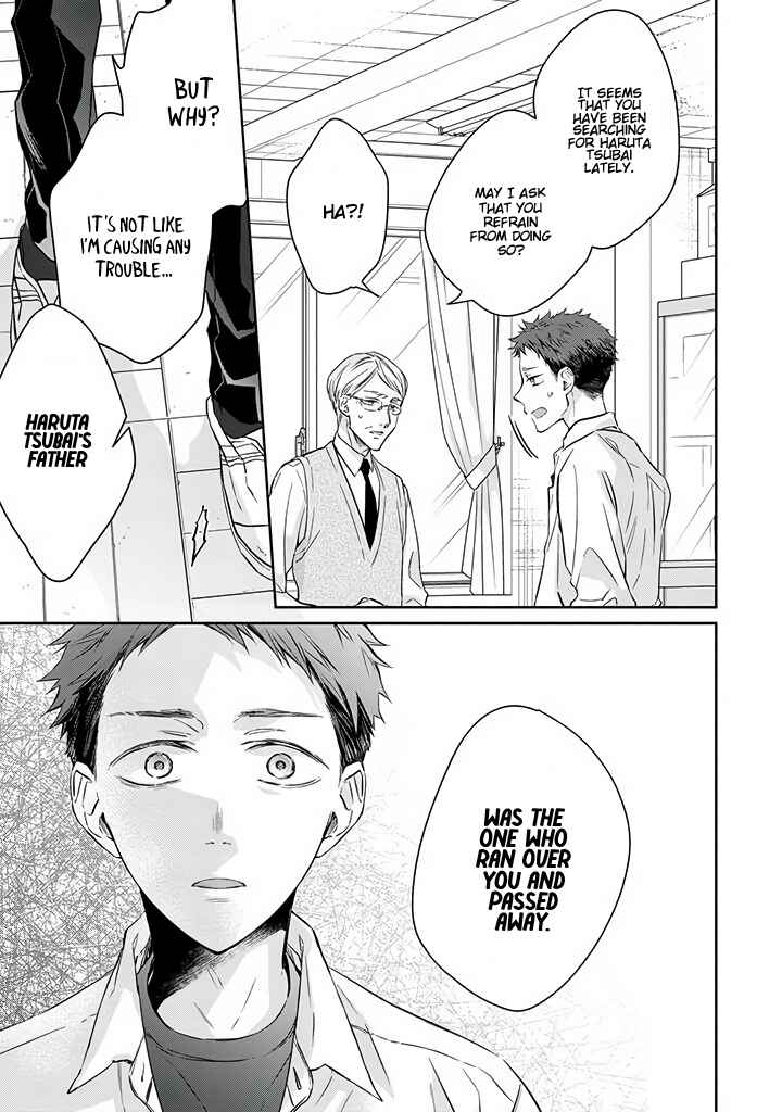 Page 25 Chapter 6 Kyou, Furyo wo Hirou