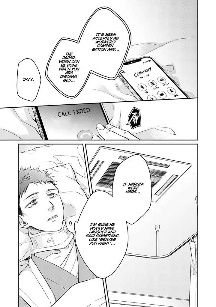 Page 37 Chapter 6 Kyou, Furyo wo Hirou